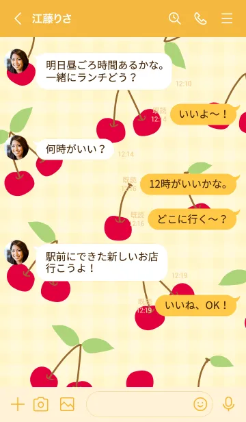 [LINE着せ替え] チェリー チェリー シンプル7の画像4