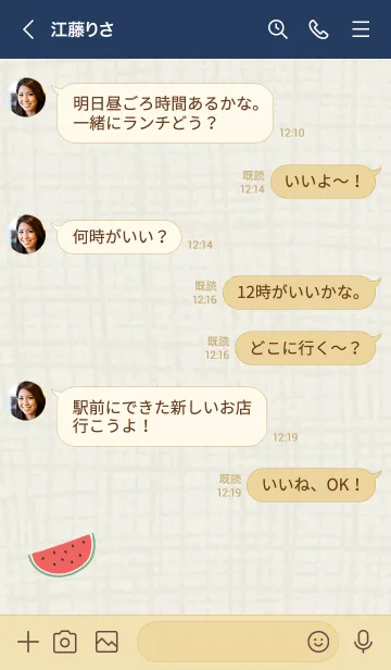 [LINE着せ替え] スイカ チェック柄20の画像4