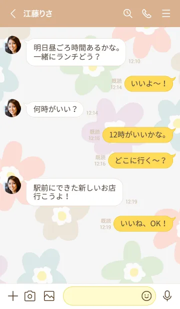 [LINE着せ替え] 北欧風 お花16の画像4