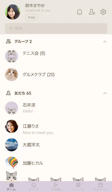 [LINE着せ替え] ICON CAT - ミックス - PASTEL PL/05の画像2