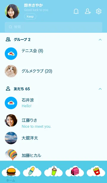 [LINE着せ替え] Dfreの画像2