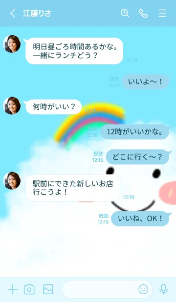 [LINE着せ替え] Dfreの画像4