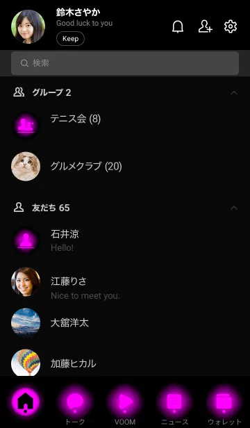 [LINE着せ替え] Black & Magenta Theme V2 (JP)の画像2