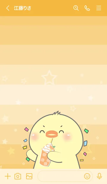 [LINE着せ替え] Simple Chick Love Orange Theme (JP)の画像3