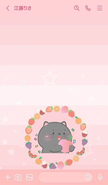 [LINE着せ替え] Simple Black Cat Love Fruit Theme (JP)の画像2