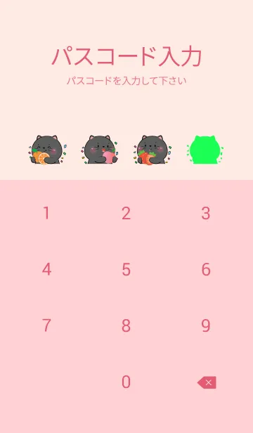 [LINE着せ替え] Simple Black Cat Love Fruit Theme (JP)の画像4