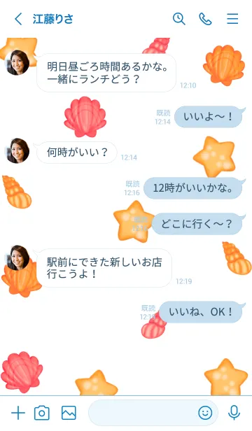 [LINE着せ替え] Summer time 3 :)の画像4