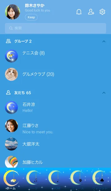 [LINE着せ替え] 光るチャーム♡幸運を呼び込む八蝶*160の画像2