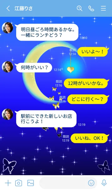 [LINE着せ替え] 光るチャーム♡幸運を呼び込む八蝶*160の画像4