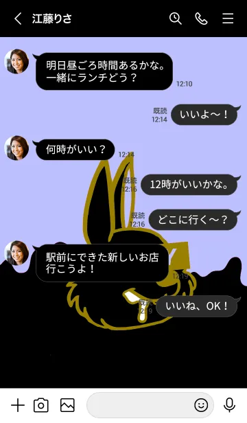 [LINE着せ替え] ダーティー ラビット 79の画像4