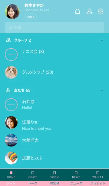 [LINE着せ替え] シンプル デザイン -シカク- 94の画像2