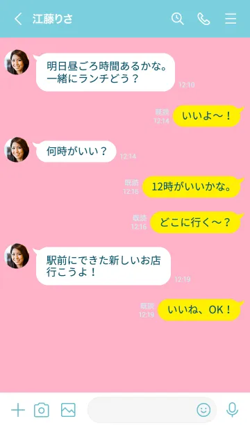 [LINE着せ替え] シンプル デザイン -シカク- 94の画像4