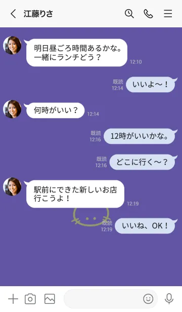 [LINE着せ替え] シンプル キャット 49の画像4