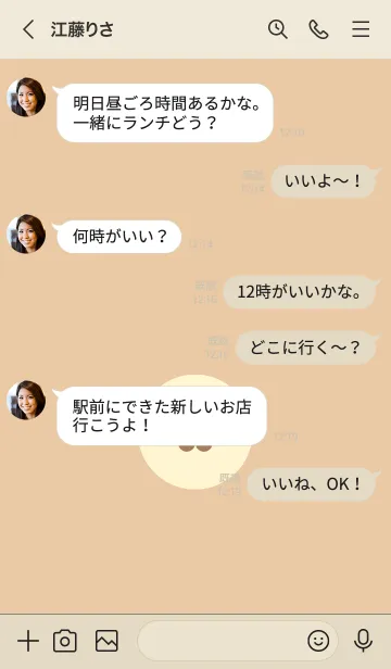 [LINE着せ替え] ミニ フラワー 125の画像4