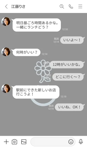 [LINE着せ替え] スマイル＆flower 鼠色の画像4