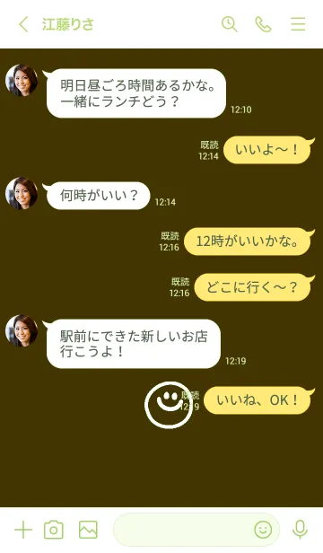 [LINE着せ替え] ミニスマイル* 4の画像4