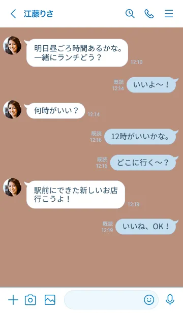[LINE着せ替え] シンプル デザイン :65の画像4