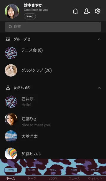 [LINE着せ替え] カラー レオパード 94の画像2