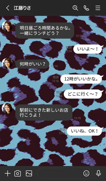 [LINE着せ替え] カラー レオパード 94の画像4