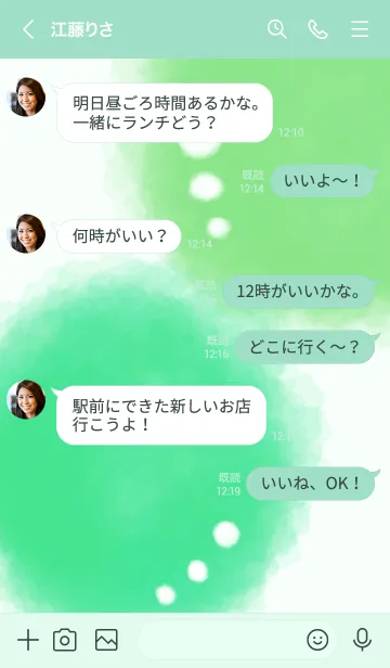 [LINE着せ替え] pastel！！color/greenの画像4