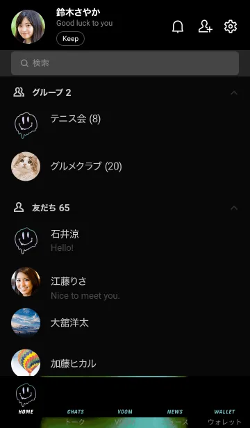 [LINE着せ替え] サイケデリック スマイル 226の画像2