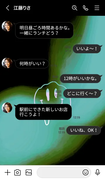 [LINE着せ替え] サイケデリック スマイル 226の画像4