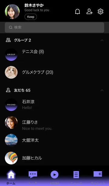 [LINE着せ替え] シンプル ダーク アイコン 24の画像2