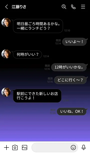 [LINE着せ替え] シンプル ダーク アイコン 24の画像4