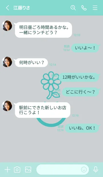 [LINE着せ替え] スマイル＆flower スカイグレイの画像4