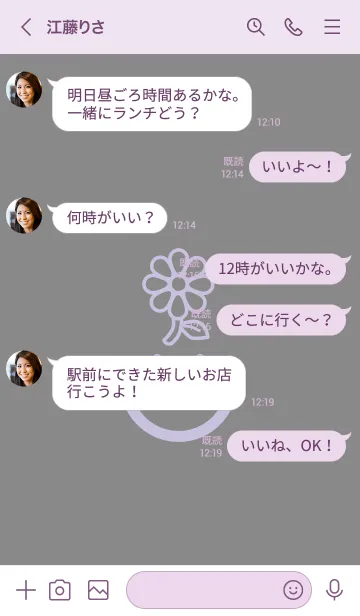 [LINE着せ替え] スマイル＆flower Battle Ship Grayの画像4