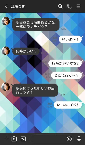 [LINE着せ替え] ジオメトリック 266の画像4