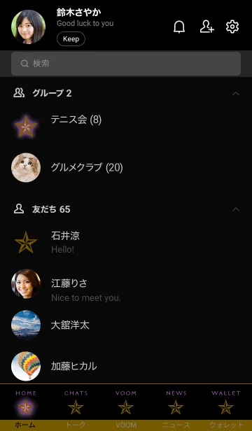 [LINE着せ替え] ロックスター _50の画像2