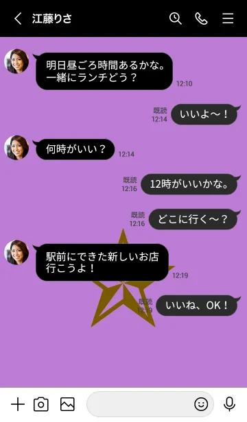 [LINE着せ替え] ロックスター _50の画像4