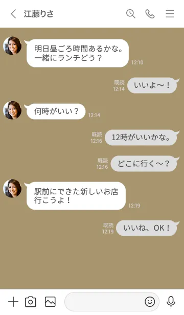 [LINE着せ替え] シンプル デザイン :66の画像4