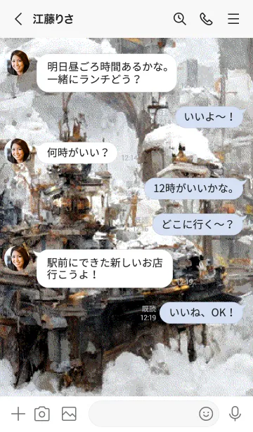 [LINE着せ替え] 霧の蒸気機関街の画像4