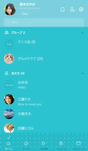 [LINE着せ替え] 水玉カラーノート/ターコイズブルーの画像2