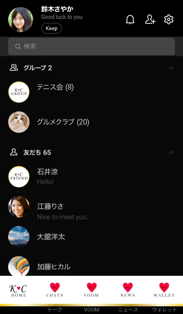 [LINE着せ替え] LOVE-INITIAL K&C イニシャル 4の画像2