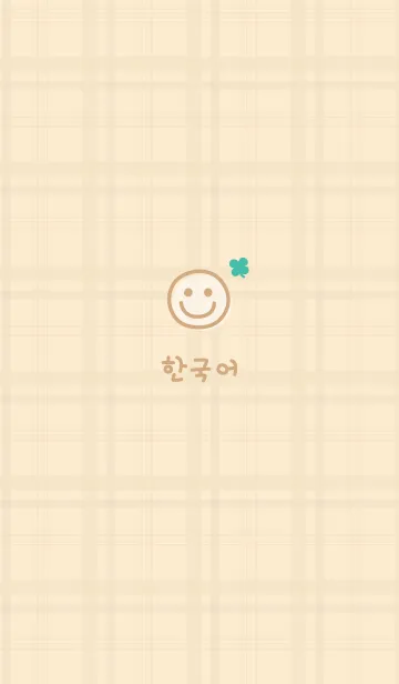 [LINE着せ替え] 韓国チェック柄<クローバー>イエローの画像1