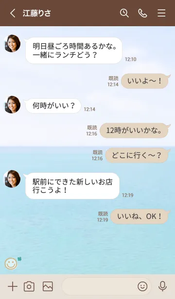 [LINE着せ替え] 海と空 クローバー'イエロー'の画像4