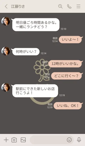 [LINE着せ替え] スマイル＆flower 消炭色の画像4