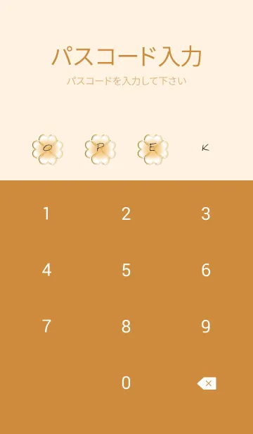 [LINE着せ替え] オレンジ : 金運ゴールド&クローバーの画像4