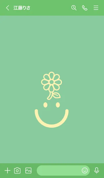 [LINE着せ替え] スマイル＆flower 葦葉色の画像3