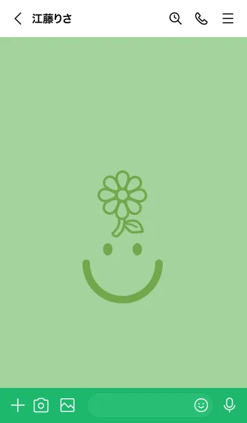 [LINE着せ替え] スマイル＆flower スプラウトの画像3