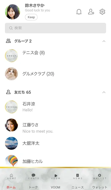 [LINE着せ替え] Marble / SIMPLE ICON 5の画像2