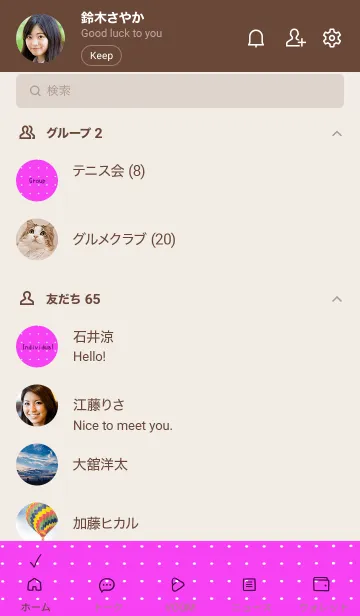 [LINE着せ替え] 水玉カラーノート/ショッキングピンクの画像2