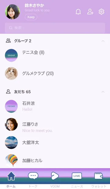 [LINE着せ替え] シンプル グラデーション _35の画像2