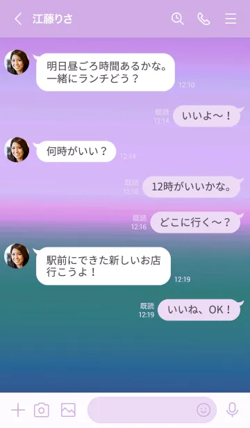 [LINE着せ替え] シンプル グラデーション _35の画像4