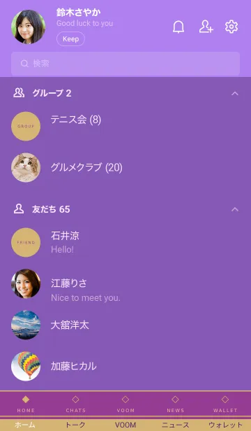 [LINE着せ替え] シンプル 106の画像2