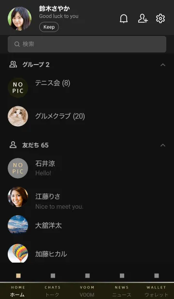 [LINE着せ替え] スタンダード /45の画像2