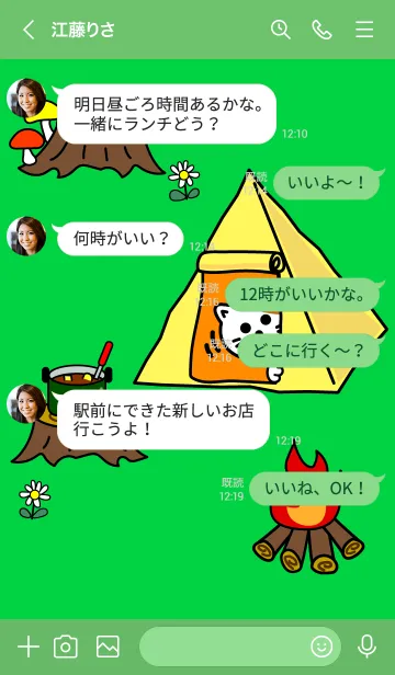 [LINE着せ替え] ぶらさがりにゃんこ キャンプの画像4